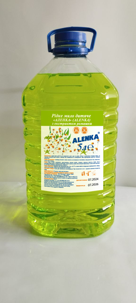 Рідке мило дитяче «АЛЕНКА» (ALENKA) з екстрактом ромашки (5 л)